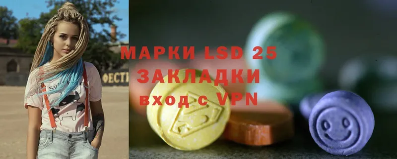 LSD-25 экстази кислота  Вятские Поляны 